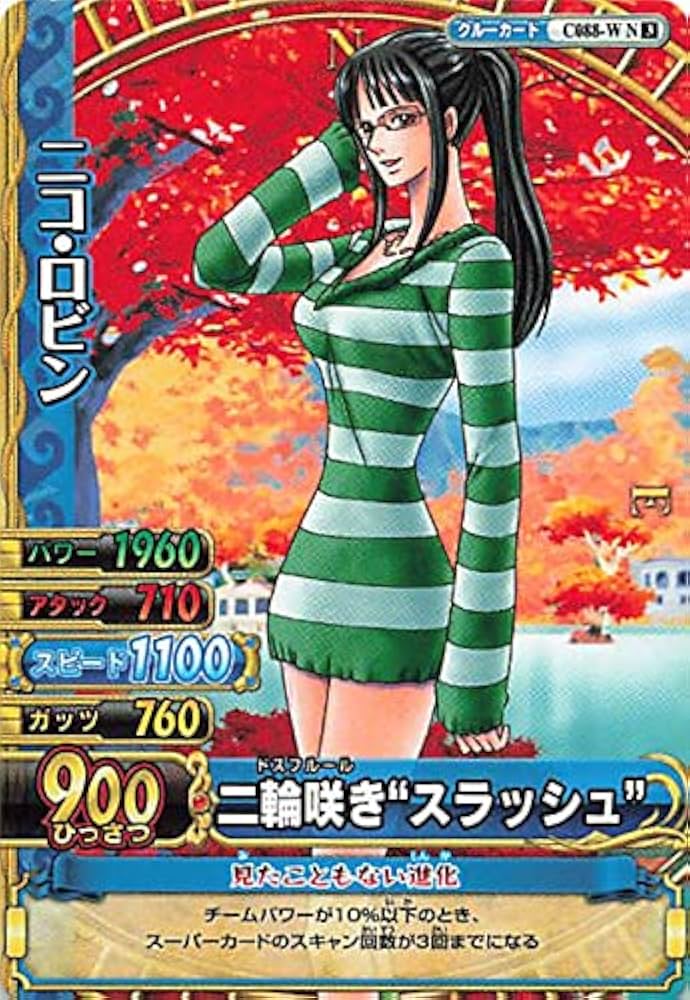 Amazon.co.jp: ワンピーベリーマッチダブル N ニコ・ロビン C088-W