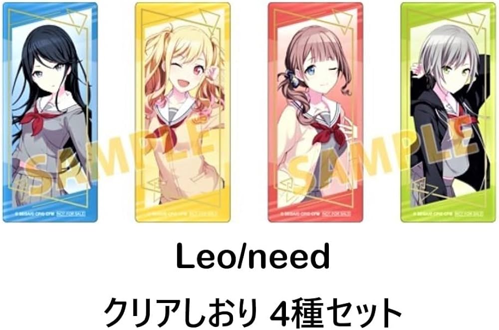 Amazon.co.jp: レオニード クリアしおり しおり 4種セット 星乃一歌