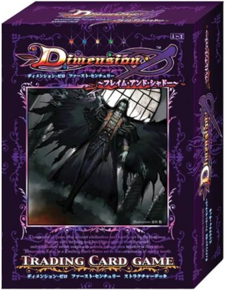 Amazon.co.jp: Dimension0 ( ディメンションゼロ ) ファースト
