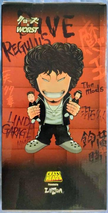 Amazon | クローズWORST CRAZY HEADS 花木九里虎 フィギュア dive