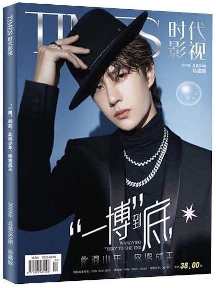 Amazon.co.jp: 中国ドラマ陳情令TheUntamed主演 ワンイーボ王一博 写真