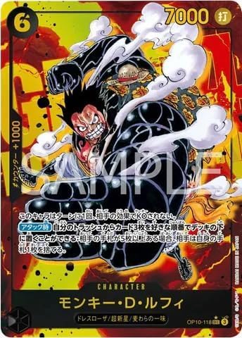 Amazon.co.jp: 【パラレル】OP10-118 モンキー・D・ルフィ (SEC) 王族