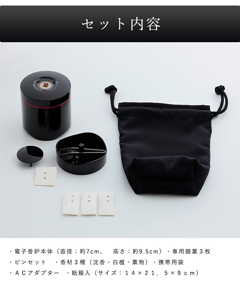 Amazon｜電子香炉 kioka 赤 持ち運びできるコンパクト設計 安全 手軽