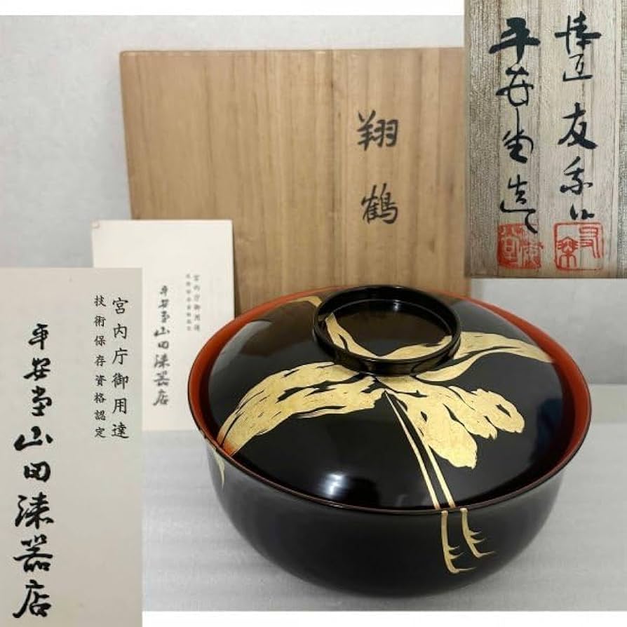 Amazon.co.jp: 保管品 平安堂 造 呉藤友乗 翔鶴 蒔絵 食籠 漆椀 共布