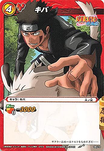 Amazon.co.jp: バンダイ ミラクルバトルカードダス ナルト キバ 08/19