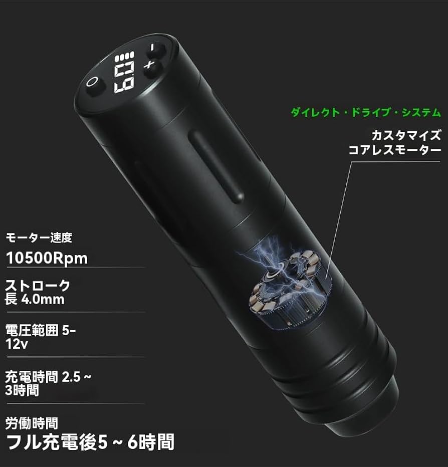 Amazon | AAGWW タトゥーマシン セット アートメイク マシン タトゥー