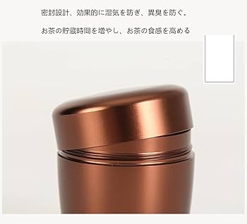 Amazon｜茶入・茶壺中棗 中蓋付き 棗 薄茶器 おけいこ用なつめ 茶道具