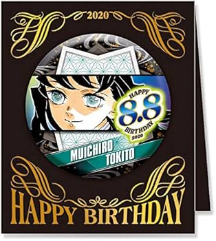 Amazon | 鬼滅の刃 バースデイ 缶バッジ 時透 無一郎 JUMPSHOP 限定