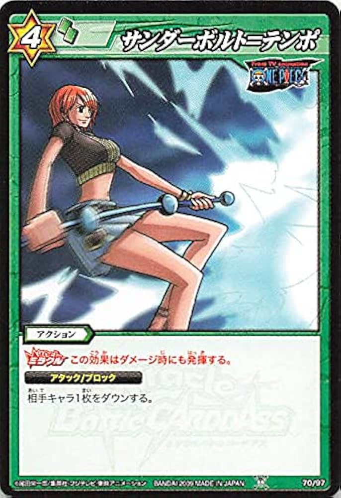 Amazon.co.jp: バンダイ ミラクルバトルカードダス ワンピース