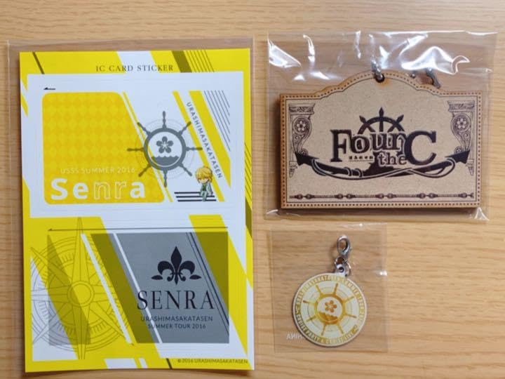 Amazon.co.jp: 浦島坂田船 夏ツアー2016 缶バッジセット : おもちゃ