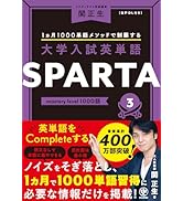 大学入試 英文法Eureka(エウレカ)! | 宮下 卓也 |本 | 通販 | Amazon