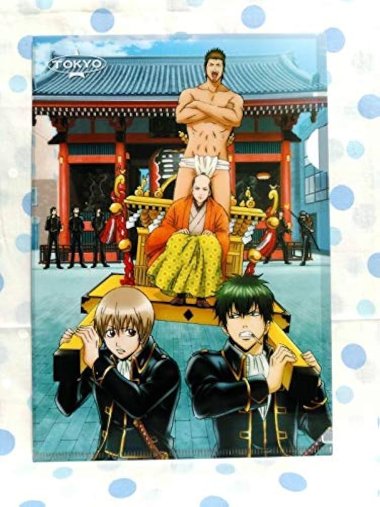Amazon.co.jp: 銀魂 東京 限定 クリアファイル B5 土方 沖田 近藤 山崎