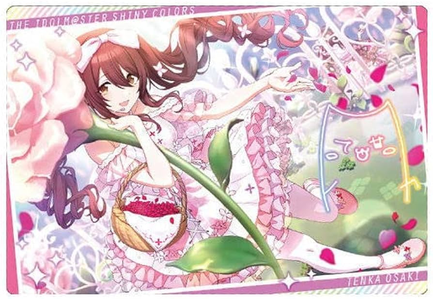 Amazon | アイドルマスター シャイニーカラーズ ウエハース2 [15.大崎