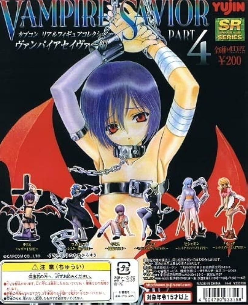 新品 ユージンSR カプコン ヴァンパイアセイヴァー編 4 全10種 SR