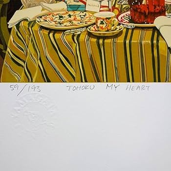 Amazon.co.jp: ヒロ ヤマガタ 「マイ ファニー バレンタイン」 版画