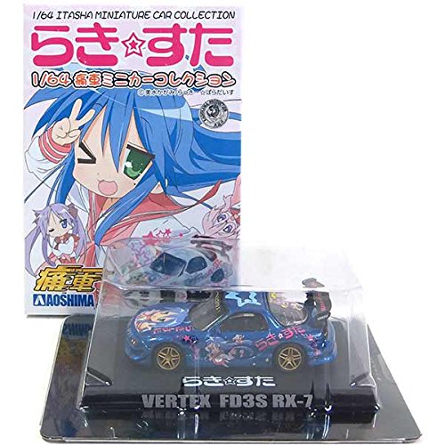 Amazon | 【9】 アオシマ 1/64 らき☆すた らきすた 痛車ミニカー