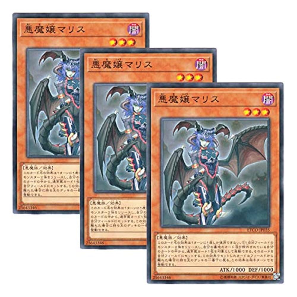 遊戯王 M∀LICE マリス プレイマットのみ デュエルセット 遊戯王 M