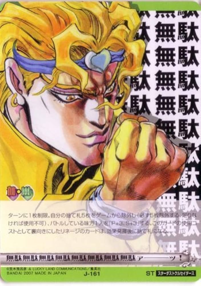 Amazon.co.jp: ジョジョの奇妙な冒険ABC アマゾン マーケットプレイス