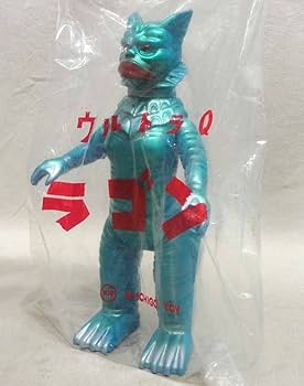 Amazon.co.jp: M1号ソフビ ラゴン 未開封 ウルトラQ ブルマァク 怪獣