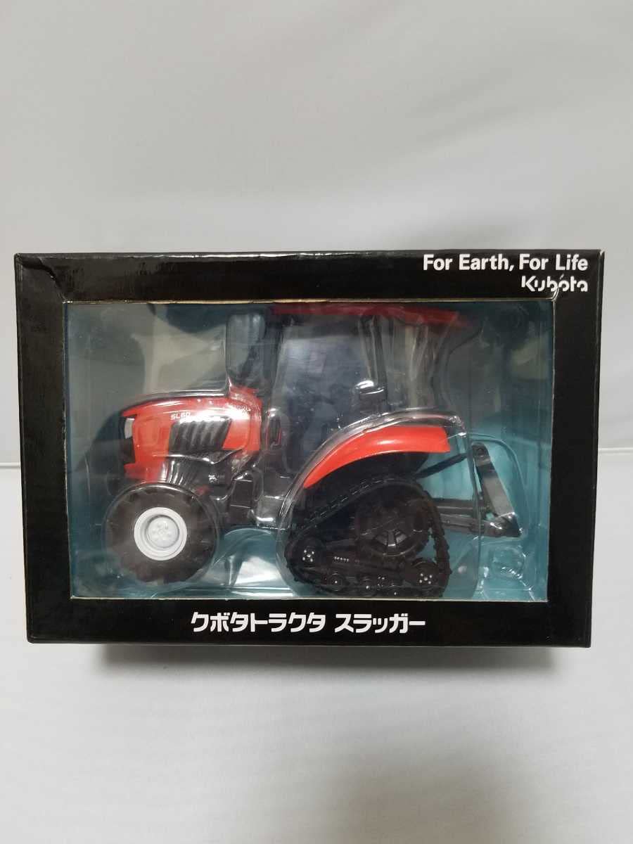 KSAS Kubota Slugger クボタトラクタ SGパワクロ ミニカー KSAS Kubota