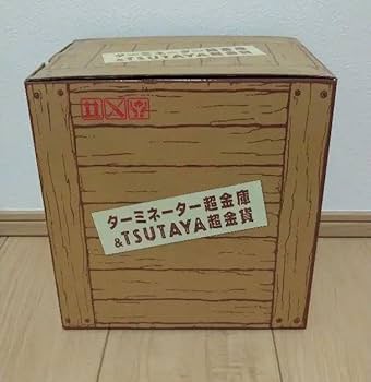 Amazon.co.jp: TSUTAYAターミネーター超金庫 貯金箱 エンドスケルトン