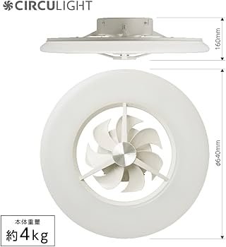 Amazon | 【暖房効率UP】ドウシシャ サーキュライト シーリング