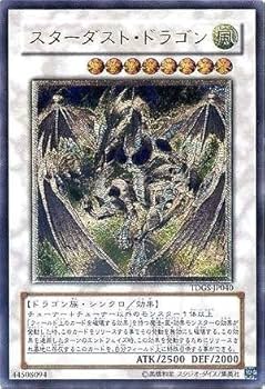 Amazon.co.jp: 遊戯王 TDGS-JP040-UL 《スターダスト・ドラゴン