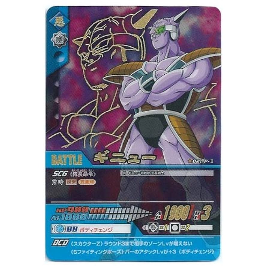 データカードダスドラゴンボール コンプ、セミコンプ品 超美品