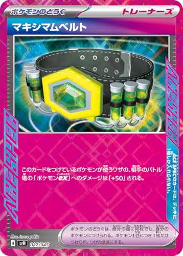 バトルパートナーズ BOX」の人気商品一覧 | 安い商品を通販サイトから