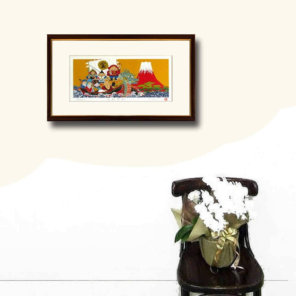 Amazon.co.jp: 吉岡浩太郎 吉祥富士 開運七福宝船 ジクレー 版画 風景