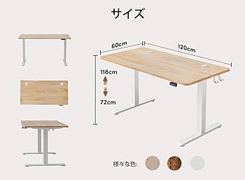 Amazon | Cubicubi 昇降デスク 電動 昇降式デスク スタンディング