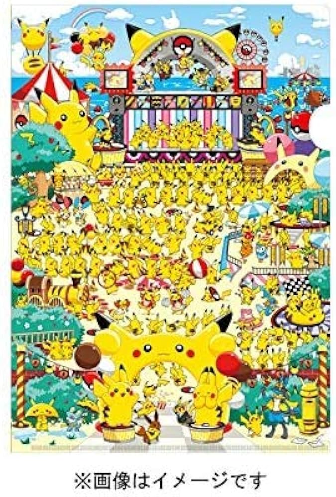 Amazon.co.jp: ポケモンセンターオリジナル A4クリアファイル