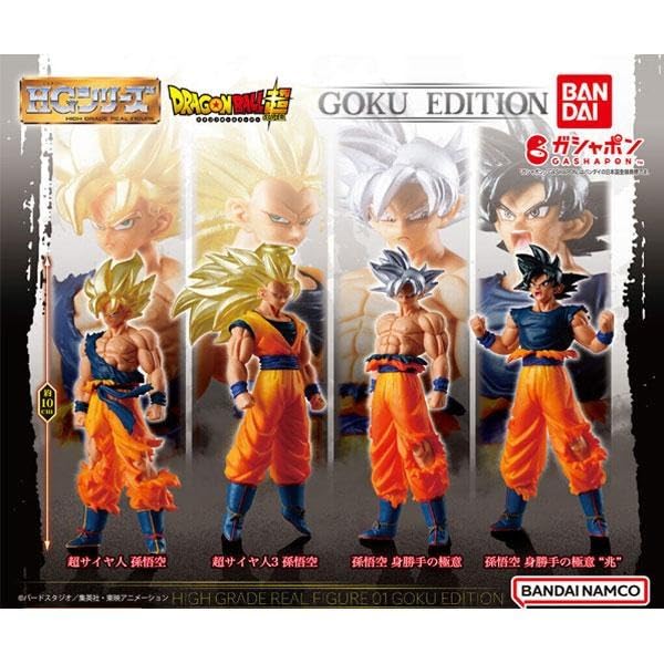 Amazon | HGドラゴンボール01 GOKU EDITION × 全4種セット フルコンプ