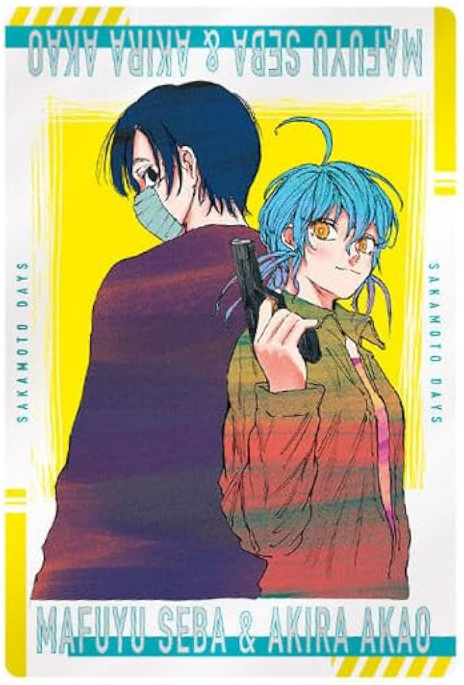 Amazon | SAKAMOTO DAYS ウエハース [18 勢羽真冬&赤尾晶 V] 通販