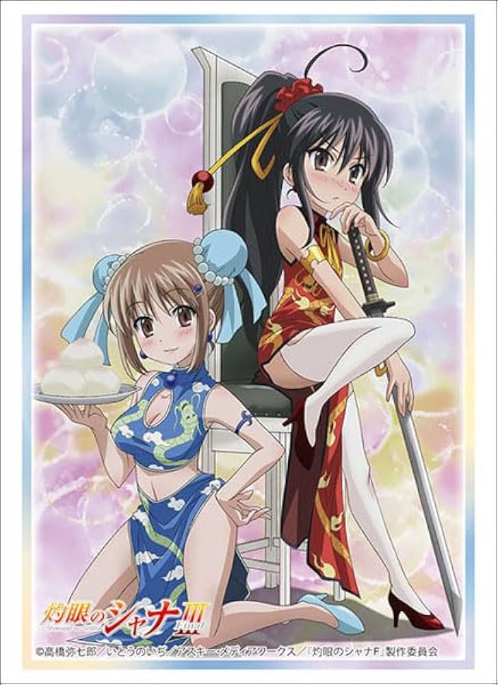 Amazon | ブシロード スリーブコレクション ハイグレード Vol.4088