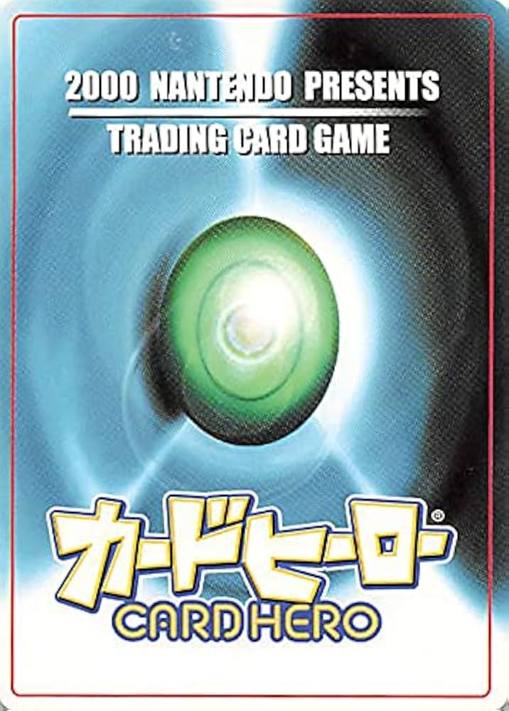 Amazon.co.jp: カードヒーロー ルージュ モンスター 018 (バック