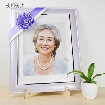 Amazon.co.jp: 遺影 ラベンダー 薄紫色 額縁 肖像額 葬儀用四つ切写真