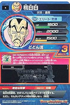 Amazon.co.jp: ドラゴンボールカード ドラゴンボールヒーローズ 桃白白