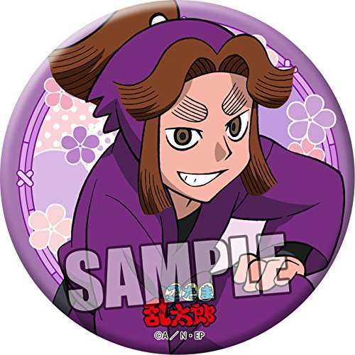 Amazon.co.jp: 忍たま乱太郎 和風缶バッジ 第2弾「平 滝夜叉丸」 : ホビー