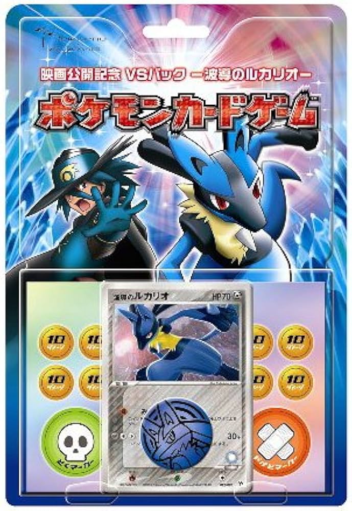 Amazon.co.jp: ポケモンカードゲーム映画公開記念VSパック ~波導の