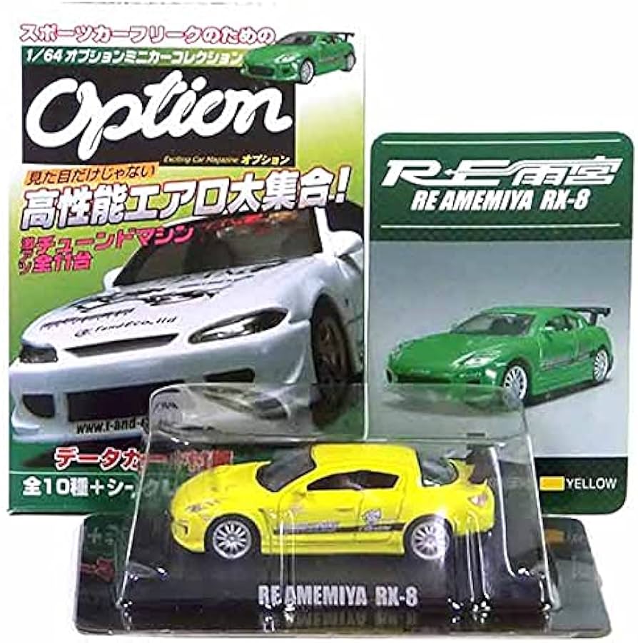 Amazon | 【4】 アオシマ 1/64 オプションミニカーコレクション Part.2