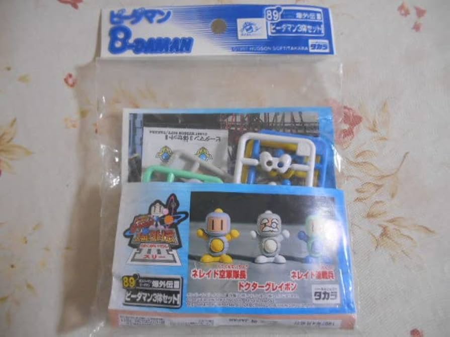 Amazon | ボンバーマン ビーダマン 爆外伝Ⅲ ビーダマン3体セット 89