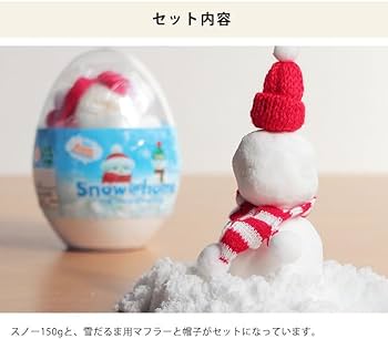 Amazon.co.jp: AOZORA（ あおぞら ） Snow＠home スノーアットホーム