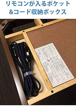 Amazon | ユアサプライムス コタツ 一人用 69 ブラウン 3点セット