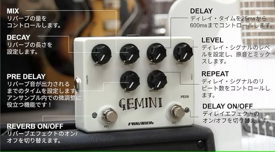 Amazon | PLAYTECH (プレイテック) ギターエフェクター リバーブ