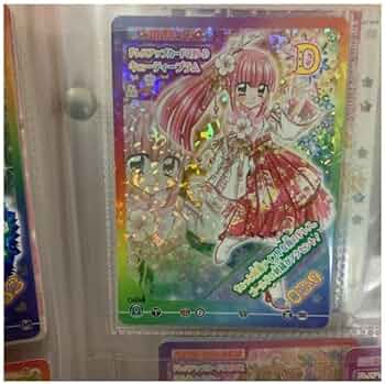 Amazon.co.jp: きらりんレボリューション きらレボ カード こべに 月島