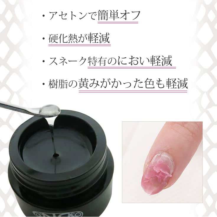 Amazon.co.jp：nfa スネークベース ジェル ライト お試し5g：ビューティー