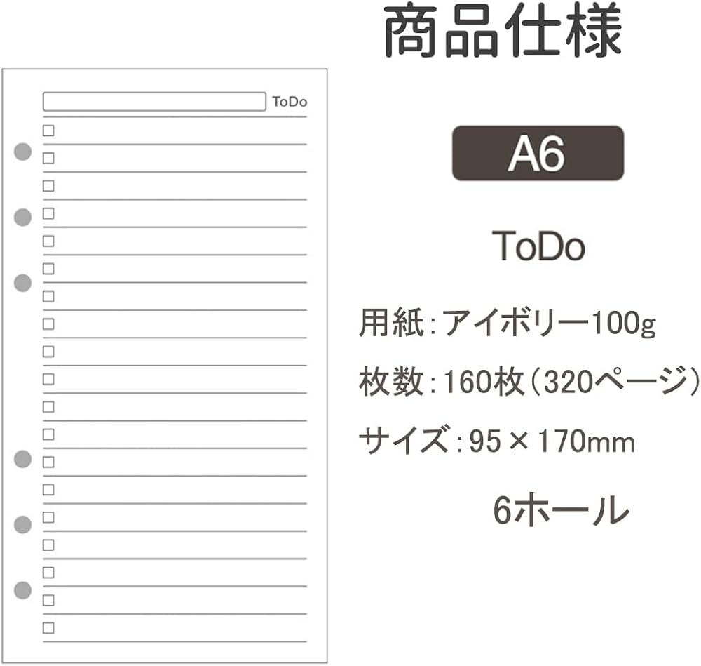 Amazon.co.jp: a6 ルーズリーフ 180枚 A6サイズ To Doリスト メモ用紙
