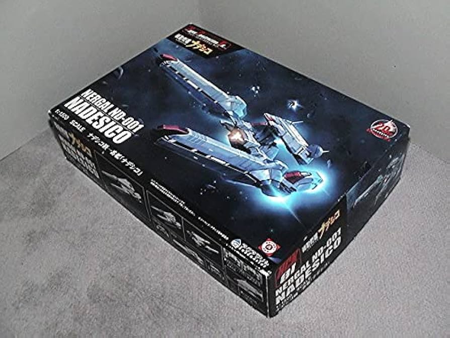 Amazon | アクアマリン製 機動戦艦ナデシコ 11500スケール 戦艦