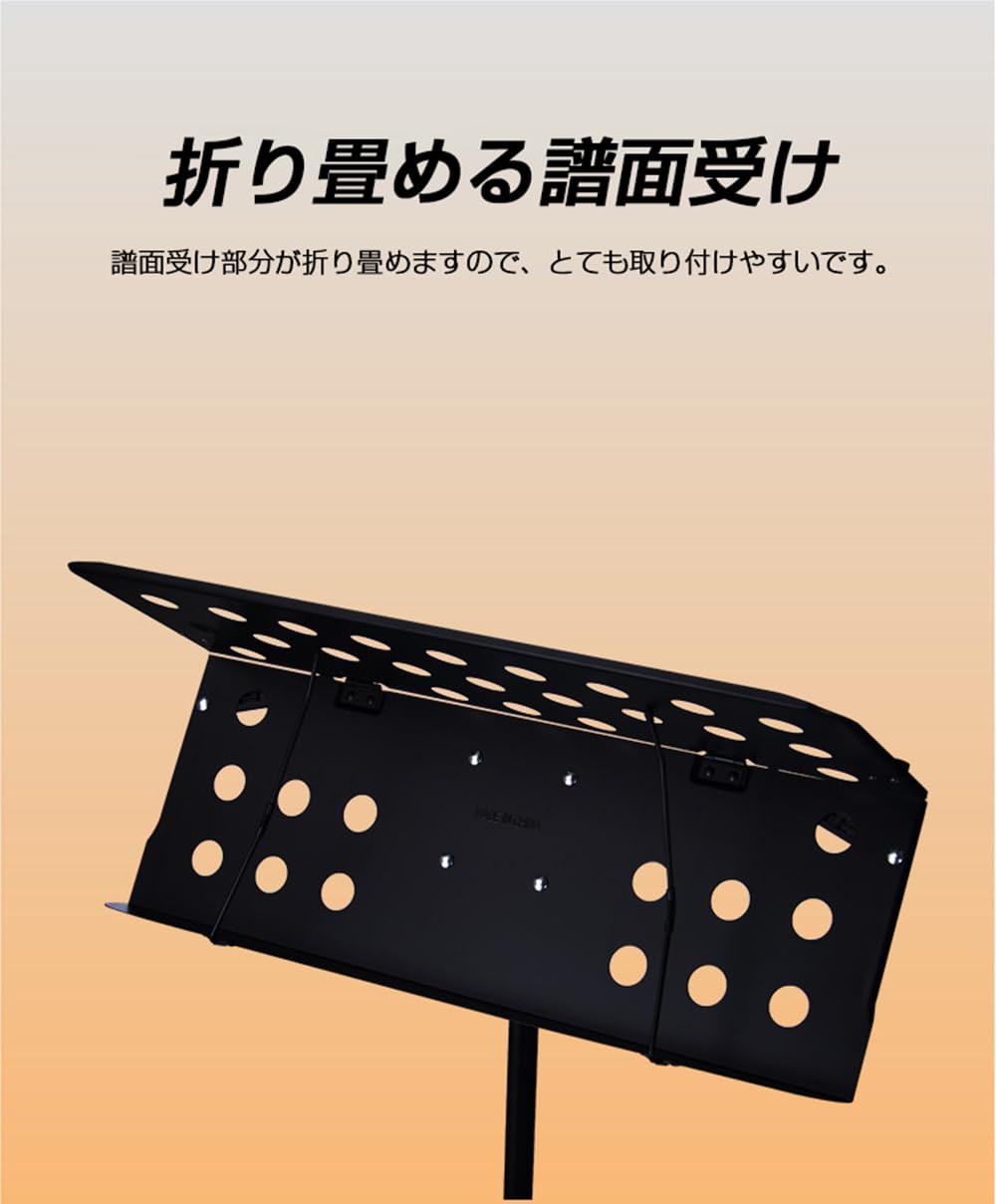 Amazon.co.jp: 楽譜スタンド 楽譜台 譜面台 折りたたみ 角度/高さ調整